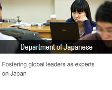 Department of Japanese