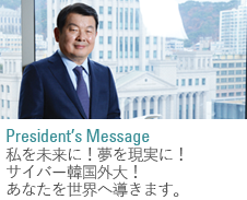 President’s Message