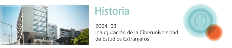 Historia - 2004. 03 Inauguración de la Ciberuniversidad de Estudios Extranjeros