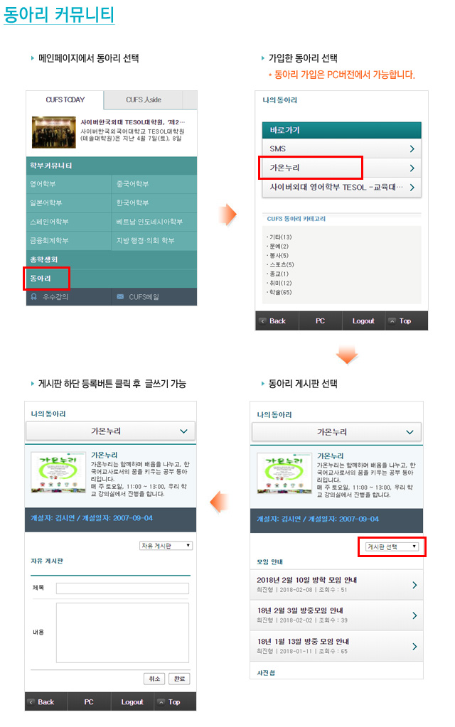 ���Ƹ� Ŀ�´�Ƽ