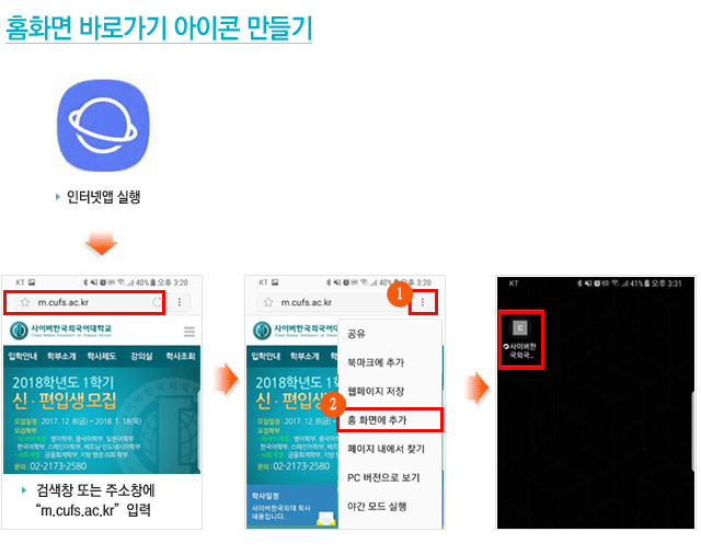 3. Ȩ ȭ�� �ٷΰ��� ������ �����