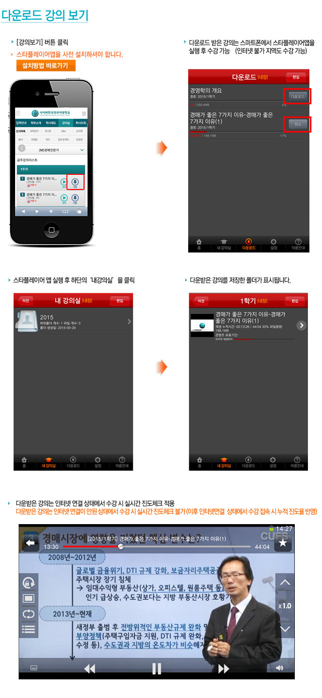 �ٿ�ε� ���� ����