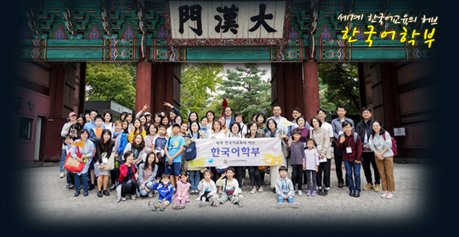 �ѱ����к�