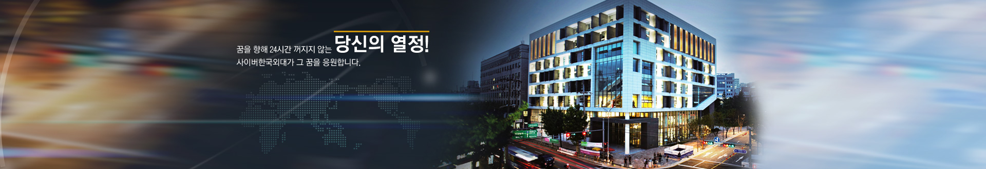 ���� ���� 24�ð� ������ �ʴ� ����� ����!���̹��ѱ��ܴ밡 �� ���� �����մϴ�.