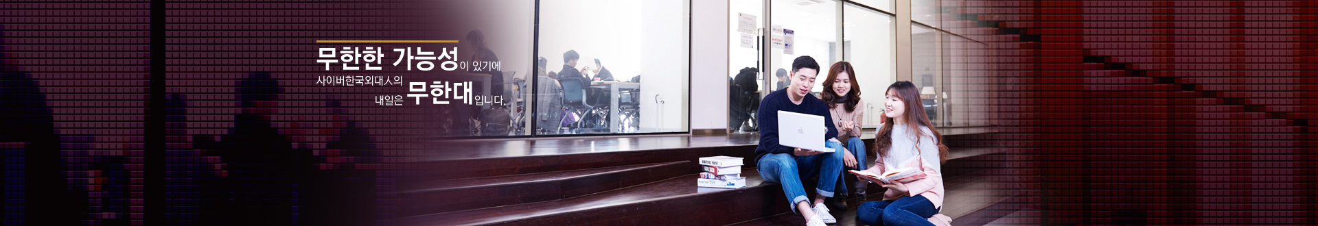 ������ ���ɼ��� �ֱ⿡ ���̹��ѱ��ܴ����� ������ ���Ѵ��Դϴ�.