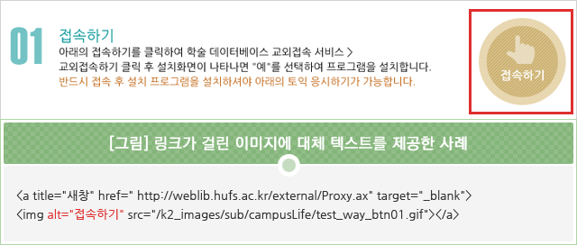 ��ũ�� �ɸ� �̹���