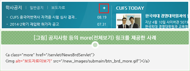 �������׵��� more(��ü����)��ũ