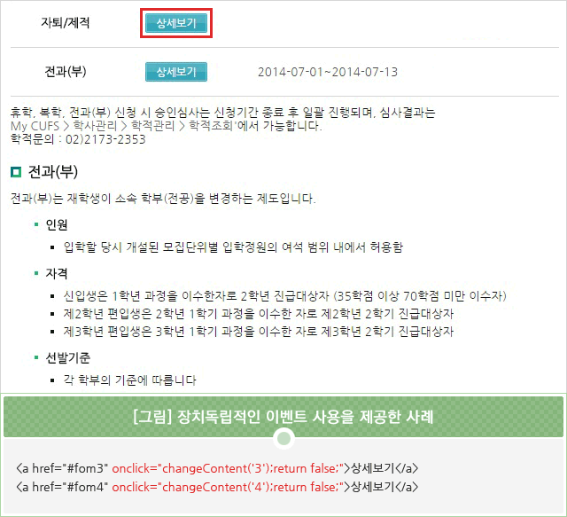 ��ġ�������� �̺�Ʈ ���