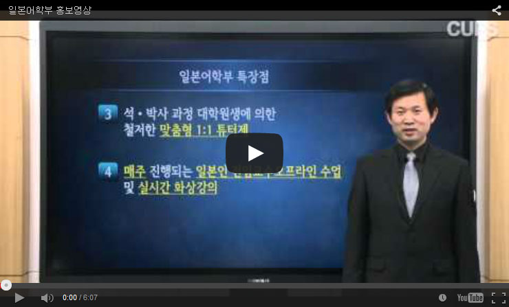 �Ϻ����кμҰ� ��Ʈ�ε����� ���