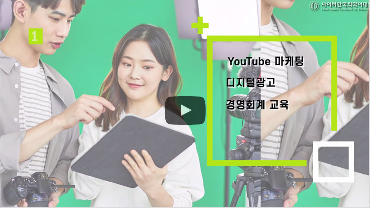 �����á��濵�а� ���� ���