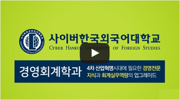 �濵ȸ���а� �Ұ����� 