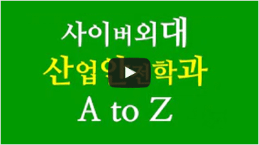 ��������а��Ұ� ��Ʈ�ε����� ���