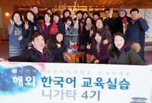 2019-���� �ؿ��ѱ�����ǽ� �Ϻ� �ϰ�Ÿ�������б� �̹���