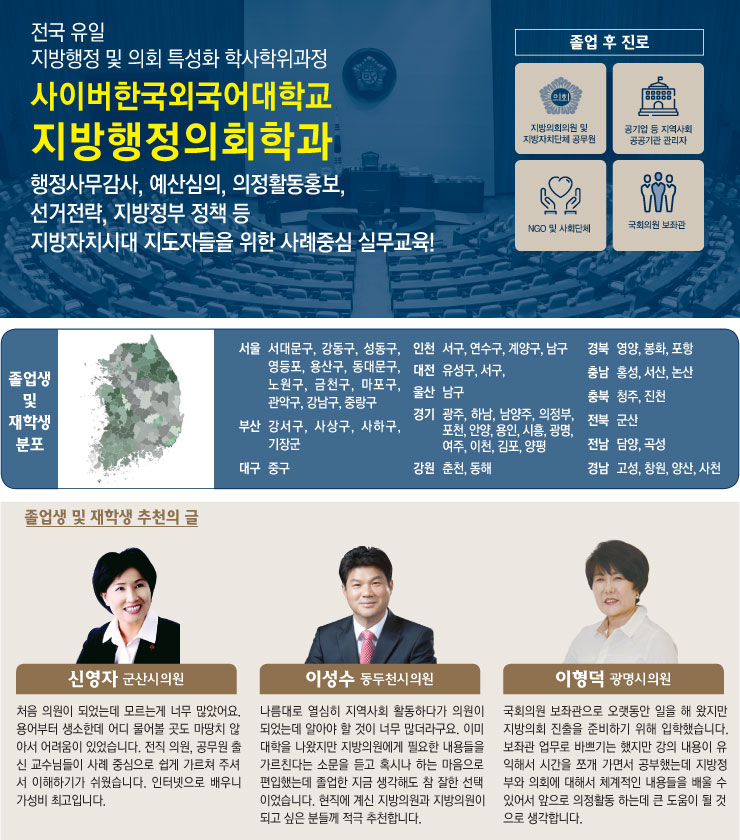 ���� ������ �������� �߽� �л����� ����-���� ��������ȸ �а�