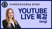 YouTube LiveƯ��