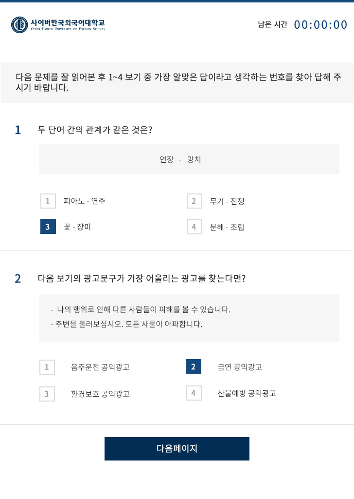 �о��Ҿ�˻�ȳ� ����1