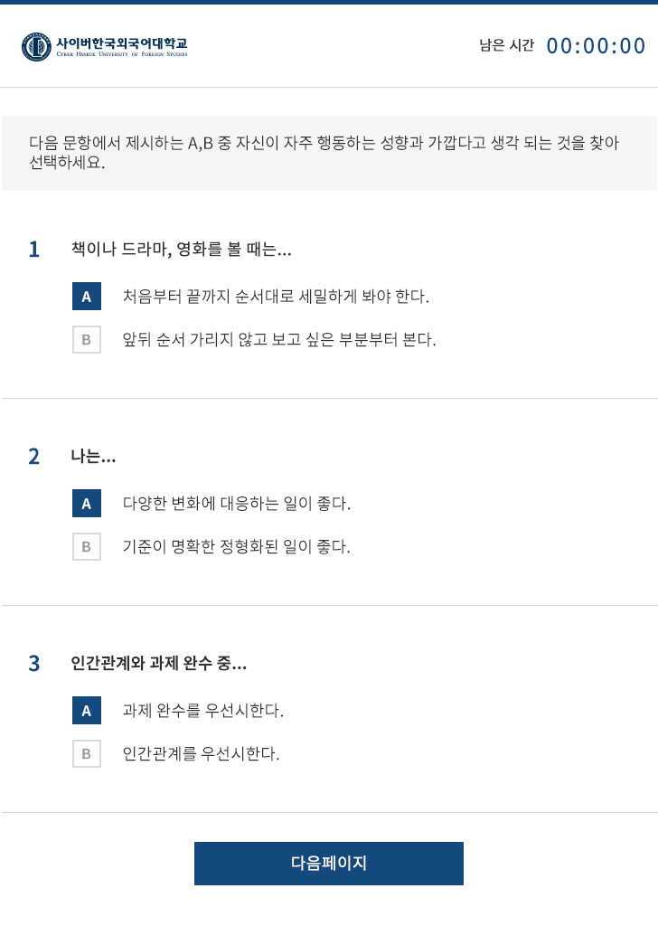 �о��Ҿ�˻�ȳ� ����2