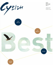 2015������ȣ(vol.2)