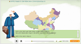 ������ : �߱��� ����� �濵 