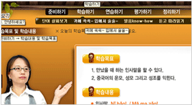 ������ : �߱��� ù ���� / �迬�� ����