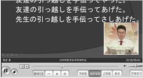 ������ : �Ϻ���忬�� II / �̿��� ����