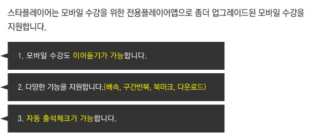 ��Ÿ�÷��̾�� ����� ������ ���� �����÷��̾������ ���� ���׷��̵�� ����� ������ �����մϴ�