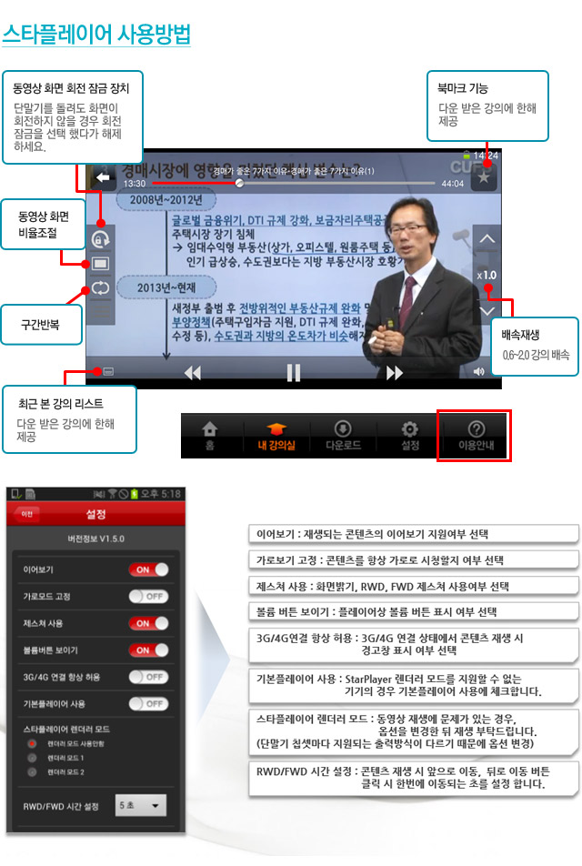 ��Ÿ�÷��̾� �����