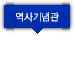사이버관