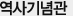 구본관