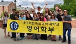 South Korean Students Visit OHIO for Culture, Communication (�����̿����б� �����Ź�)